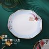 Jingdezhen Bainiao Chaofeng Porcelana de Hueso de Gama Alta Plato con Borde Dorado Plato Cerámico para el Hogar Plato Creativo para Bistec Plato para Postre