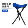 Taburete de tres patas para exteriores, taburete de pesca, suministros esenciales para picnic, se puede recoger, pesca ligera, transpirable, ocio, taburete plegable reforzado