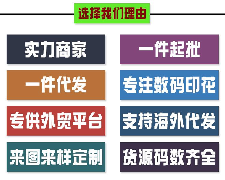 选择我们理由3