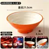 Tigela de melamina para macarrão, tigela especial para macarrão de sopa para restaurantes de macarrão, tigela de ramen de carne apimentada de imitação de porcelana, tigela grande de plástico anti-queda, espessada