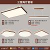 Luminária de Teto para Sala de Estar Estilo Francês Meio do Século Cor Simples de Noz Espectro Completo Proteção para os Olhos Hall de Entrada de Alto Padrão Luminárias para Quarto Principal