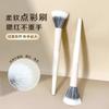 Nube transfronteriza de porcelana 5 pinceles para sombra de ojos rubor pincel de color de punto pincel para sombra de nariz traje maquillaje de ojos párpado inferior mareado cuchilla delineador