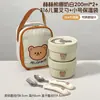 Tigela Suplemento Alimentar Bebê Doméstico 304, Resistente a Altas Temperaturas, Cozível no Vapor, Tigela Infantil de Camada Dupla, Tigela para Conservação de Pudim de Ovo Aquecida no Micro-ondas