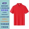 Camisa Polo Personalizada de Cor Pura de Manga Curta Masculina Instituição de Treinamento Corporativo Exposição Educacional Camisa Cultural Camiseta com Gola Roupas de Trabalho