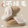 Pantuflas de Algodón Baotou con Suela Gruesa de 4 cm para Mujer en Otoño e Invierno, Antideslizantes, Parte Exterior Engrosada, Pantuflas de Eva Cálidas para Hombre con Sensación de Caca y Pantuflas de Terciopelo