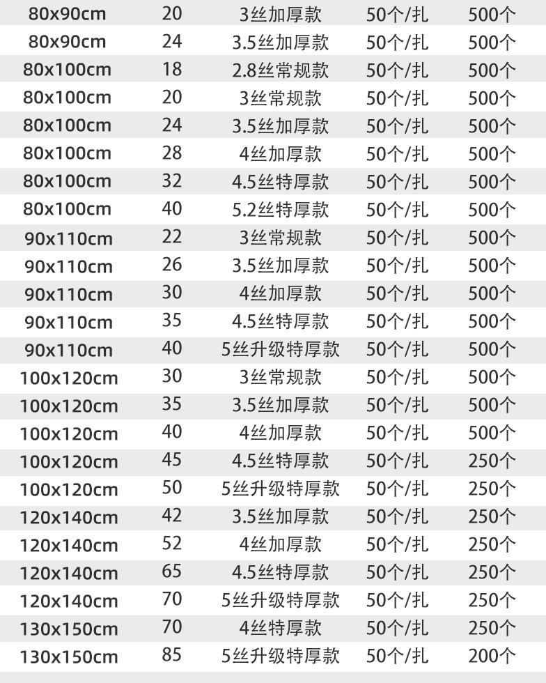 新红色详情222_17.jpg