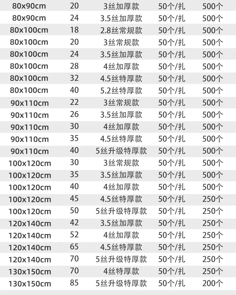 新红色详情222_17.jpg