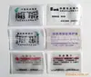 Fábrica de Fundas Impermeables para Tarjetas de Identificación de PVC, Fundas para Tarjetas Bancarias de PVC