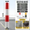 Columna de Advertencia de Tubo de Acero Personalizada, Cinta de Aislamiento Vial, Columna de Intersección de Carril, Poste de Bloqueo de Automóviles, Poste Fijo de Carretera, Columna Anticolisión, Poste de Carretera