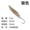 Luminous Leech Sequins Luya Bait 2.5G -20g Isca falsa de longo alcance Seawater Horse Mouth White Strip Bass Bait