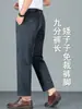 Pantalones Casuales de Verano Finos para Papá, Pantalones Rectos Holgados, Largo 9/10, Adecuados para Hombres de Mediana Edad y Bajos