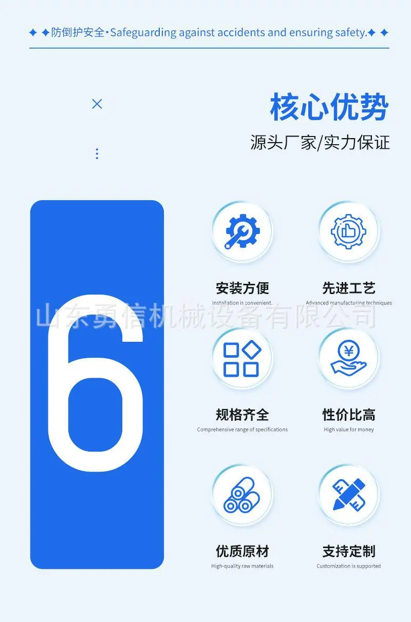 单体支柱防倒装置详情页 (2).jpg