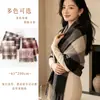 Bufanda gruesa de cuadros para otoño e invierno para niñas, calentador de cuello de invierno para parejas y estudiantes, elegante y cálido para ir al trabajo, chal con flecos estilo coreano