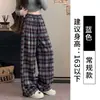 Pantalones Retro a Cuadros Cepillados de Pierna Ancha para Mujer, Nuevo Estilo Primavera y Otoño, Holgados de Cintura Alta con Cordón, Pierna Recta, Adelgazantes, Casuales con Efecto de Caída