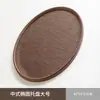Bandeja Ovalada Marrón Plus para Manteles Individuales para Taza de Agua Doméstica Bandeja de Bambú Bandeja para Comidas Chinas Bocadillos Cuenco para Frutas Secas