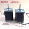 Motor Paso a Paso 42 2 Fases 4 Cables 1.8 Grados Alto Par Impresora 3D Grabador Brazo Robótico