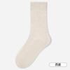 Calcetines Blancos Apilados para Mujer de Raya Vertical Adelgazantes Amigables con la Piel Cómodos Elásticos de Tubo Medio Resistentes al Desgaste Antibacterianos Resistentes al Olor Calcetines Zhuji