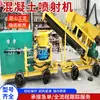 Máquina de Projeção de Concreto Pz-6 Máquina de Projeção de Concreto Seco Pz-7 Máquina de Projeção de Concreto para Mineração