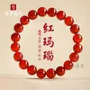Pulsera de Ágata Blanco Hielo Natural productos genuinos Perlas de Calcedonia Congelada Lichi Perlas Perlas Perlas Pulsera de Círculo Único para Hombres y Mujeres