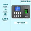 Máquina de Asistencia para Tienda 3960S Reloj Checador de Huellas Dactilares Asistencia de Empleados Reconocimiento Facial Check-In Máquina Todo en Uno 34521