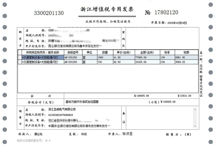 详情页 (10)