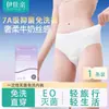 Calcinhas Descartáveis para Mulheres durante o Pós-Parto, Período Menstrual, Viagens e Viagens de Negócios, Estéril, Não Laváveis, Calças Convenientes e Essenciais