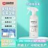 Spray Anti-Estático Personalizado Desodorizante Doméstico Roupas Cabelo Spray Anti-Estático Oem Desodorizante e Removedor de Amassados Amaciante