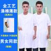 Bata blanca para hombre y mujer, misma impresión, ropa de laboratorio para estudiantes de farmacia, sala de transporte, protección química, ropa de doctora, transfronteriza