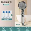 ¡Guau! Ducha Personalizada Turboalimentada Transfronteriza con Flujo de Agua Grande, Set de Ducha para Embellecer la Piel para Uso Doméstico