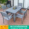 Conjunto de Mesa e Cadeiras Mojia para Exterior Pátio Jardim Cinza Mesa e Cadeiras Impermeável à Prova de Umidade Lazer ao Ar Livre Terraço Plástico Madeira Mesa e Cadeiras