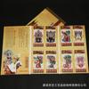 Venda Direta de Fábrica Estilo Chinês Doze Signos do Zodíaco Weixian Recorte de Papel Conjunto de Marcadores de Página Livro de Presente em Chinês e Inglês