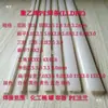 Fabricante de Varillas de Soldadura para Geomembranas de Polietileno Pehdpe Lldpe, Triangulares, de Hilo Único y Doble, Redondas, Ensanchadas, Negras y Blancas