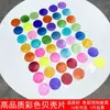 Piezas de Concha de Colores, Piezas de Nácar, Material para Colgar Carrillón de Viento de Concha, Decoración de Boda, Piezas de Mica de Colores, Se Pueden Pedir Productos Listos para Usar