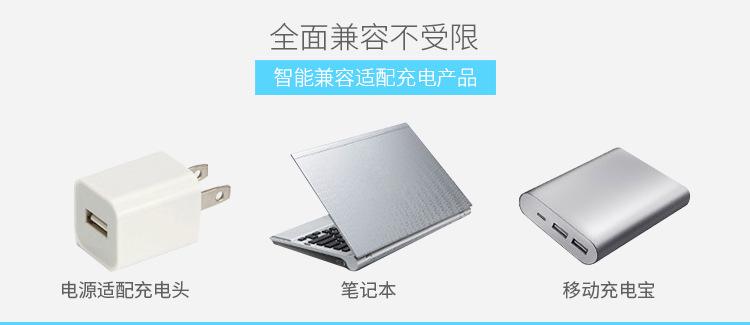 蚊灯-恢复的-副本222-副本_19