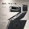 Adecuado para el teléfono Apple Duo, este estuche plegable todo en uno para iPhone Duo cuenta con protección contra caídas, electrochapado, adsorción magnética y un diseño ultrafino y minimalista