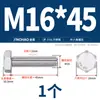 Tornillos de Acero Inoxidable 316L Dorado Súper A4-80 Rosca Completa Hexagonales Externos Pernos Hexagonales Externos M6M8M10M12M16M20