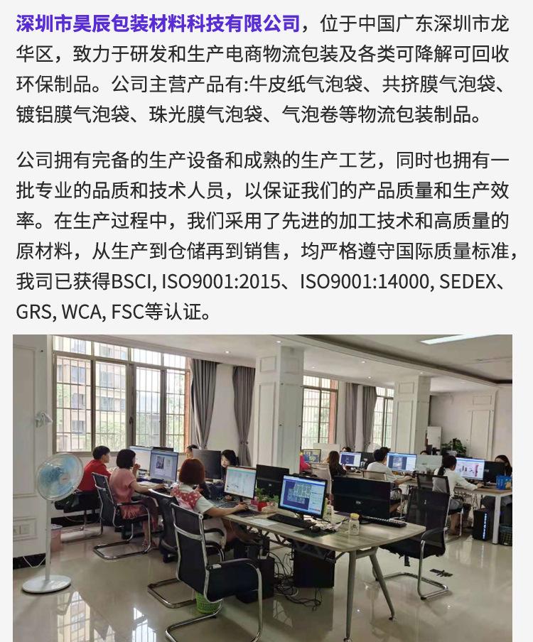 粉色2024详情_22.jpg