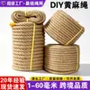 Corda de cânhamo fina de juta corda de cânhamo trançada em rolos árvore para gatos enrolamento retro decoração macia etiqueta pendurada amarração para embalagem de bolsa de mão