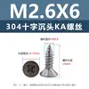 Tornillos Autorroscantes de Acero Inoxidable 304 Cabeza Avellanada Tipo Ka M2.6M2.8M3M3.5M4M4.2M4.8 Tornillos de Cabeza Plana
