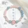 Pulsera de Cola de Pescado con Cuentas de Cuarzo Rosa Natural Más Vendida en Xiaohongshu para Mujer Fresca Dulce Pulsera de Calcedonia Azul y Cuarzo Rosa