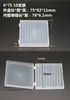 Caja de Almacenamiento para Brocas de Cuchillo de Grabado Caja de Empaque para Ferretería Caja de Plástico Fresadora Herramienta Sólida Otros