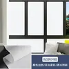 Pegatinas para Ventanas de Vidrio Esmerilado, Translúcidas y Opacas, para Puertas de Baño para Prevenir la Visibilidad y Protección de la Privacidad
