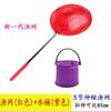 Red de Pesca Retráctil de Bolsillo para Niños Red de Pesca Robusta y Duradera Juguete Exterior Red Larga para Mariposas Plegable Cubo Pequeño