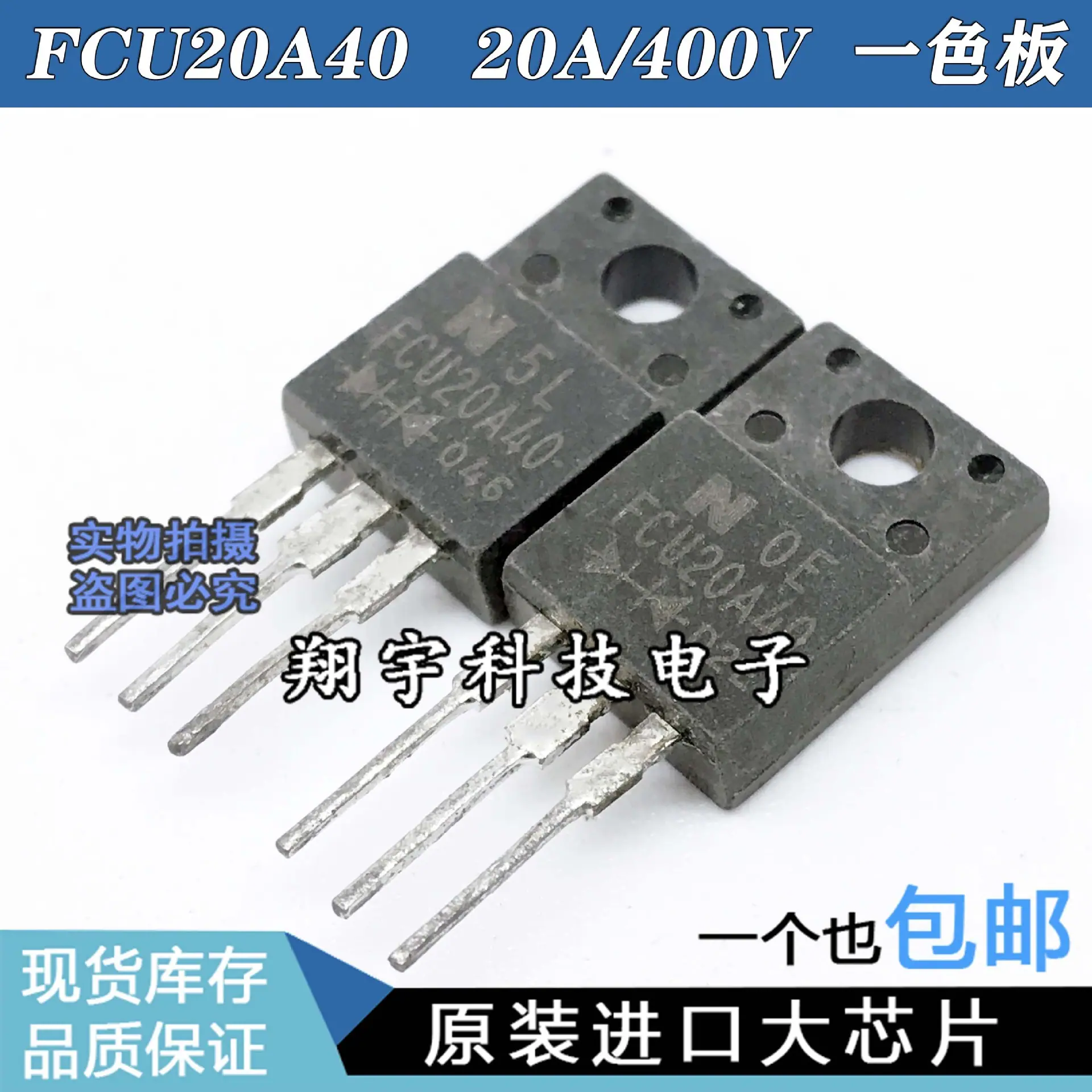 FCU20A40 (3) 副本