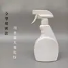 Frasco Removedor de Manchas de Óleo 500ml Frasco Borrifador 300/400/750/1000ml Frasco Borrifador de Plástico Frasco Vazio Tipo Espuma