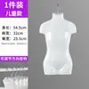 Tienda de ropa modelo pantalones qipao pijamas hanfu expositor medio cuerpo femenino colgador de plástico gancho de metal