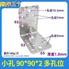 Suporte Angular Direito Galvanizado em L Ampliado e Espessado Conector em Z Peça de Ferro Angular Soldada para Fixação de Coluna de Madeira Anticorrosão