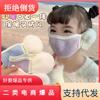 Máscara infantil de inverno quente respirável proteção facial à prova de vento proteção facial anticongelante forrada de lã proteção auricular máscara infantil máscara auricular