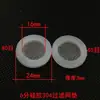 Almohadilla de malla de silicona de 4 puntos 6 puntos malla de acero inoxidable 304 silicona alimentaria filtro de agua para ducha resistente a altas temperaturas