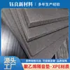 Alfombrilla de Aislamiento Acústico de Polietileno de 3 mm Alfombrilla Amortiguadora de Impactos para Suelo Home Theater Ktv Tablero de Aislamiento Acústico Material Absorbente de Sonido Xpe Antirruido
